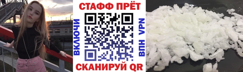 Цена Емва A-PVP  МЕФ  Бошки Шишки 