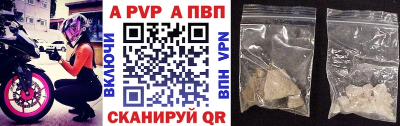 A PVP СК КРИС  Емва 