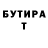 МЕТАДОН кристалл pookiho