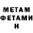 МДМА молли Denys Maibulat