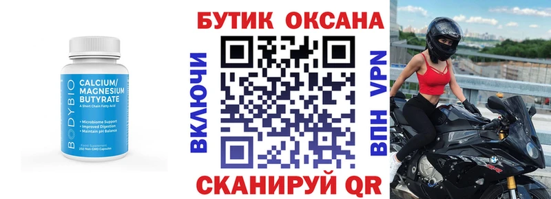 где найти наркотики  Емва  БУТИРАТ оксибутират 