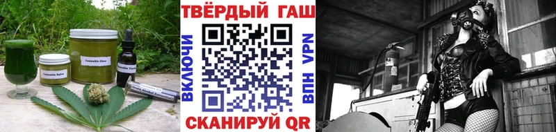 сколько стоит Емва Cannafood конопля