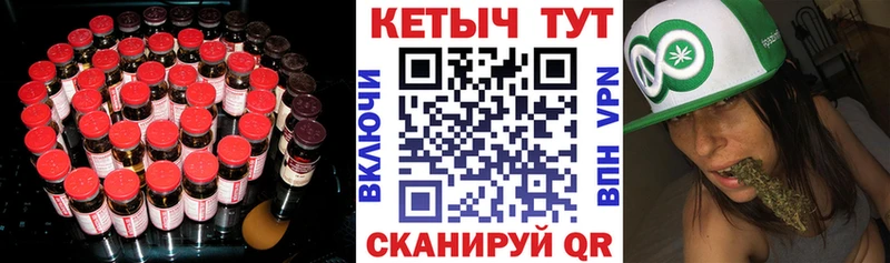 Кетамин ketamine  сайты даркнета состав  Емва 