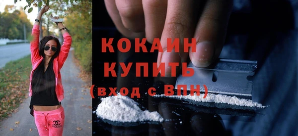 синтетический гашиш Бронницы
