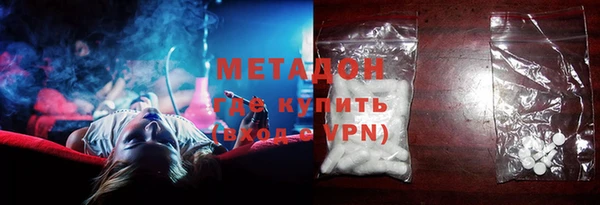 сатива Бугульма