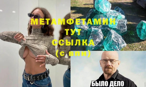 синтетический гашиш Бронницы