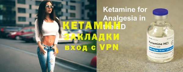 сатива Бугульма
