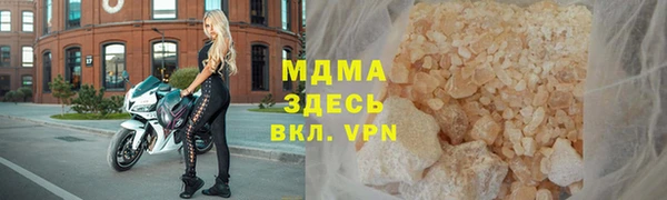 сатива Бугульма