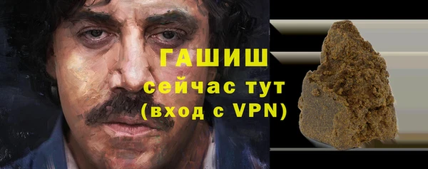 сатива Бугульма