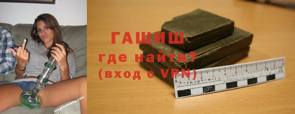 синтетический гашиш Бронницы
