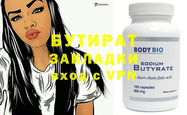 синтетический гашиш Бронницы