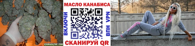 ТГК Wax купить сайты Емва
